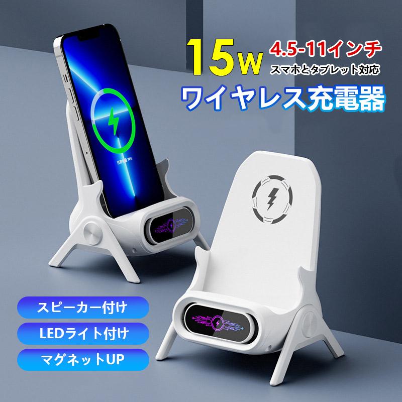 ホワイト スマートスピーカー 本体 充電器付き ヨドバシ.com - アナバス 防水 スマホワイヤレス充電 Bluetooth