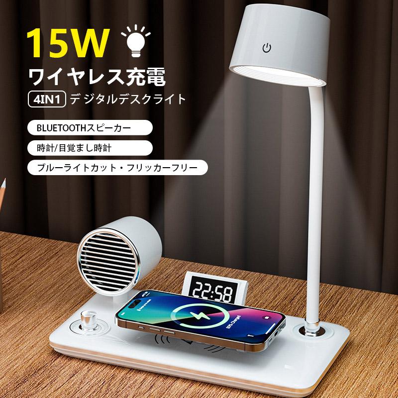 デスクライトコードレス LED USB給電 スマホ充電 タイマー機能