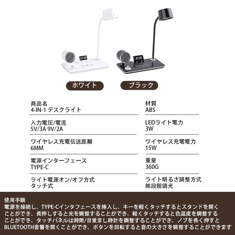 デスクライトコードレス LED USB給電 スマホ充電 タイマー機能