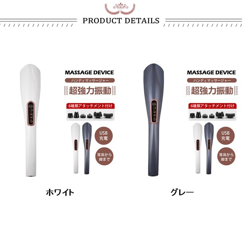 即納 マッサージ器 マッサージガン 筋膜リリース ガン ハンディマッサ