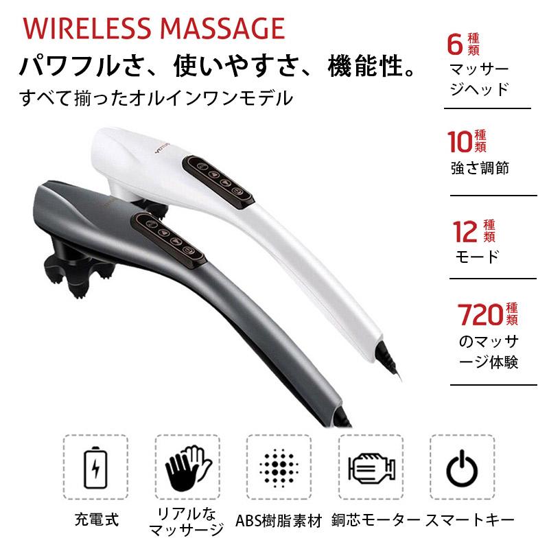 即納 マッサージ器 マッサージガン 筋膜リリース ガン ハンディマッサ