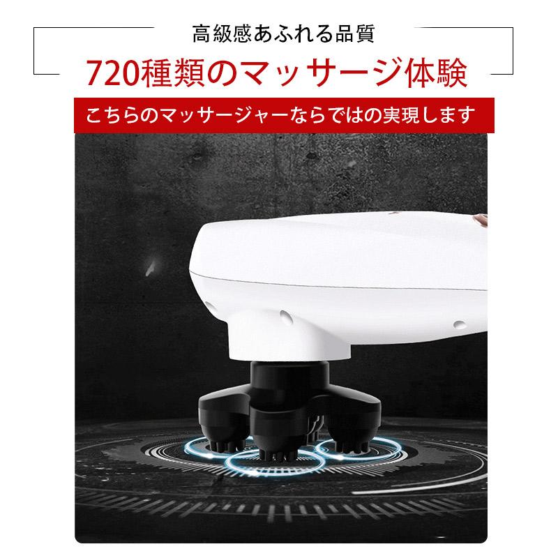 即納 マッサージ器 マッサージガン 筋膜リリース ガン ハンディマッサ