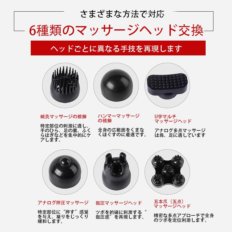 即納 マッサージ器 マッサージガン 筋膜リリース ガン ハンディマッサ