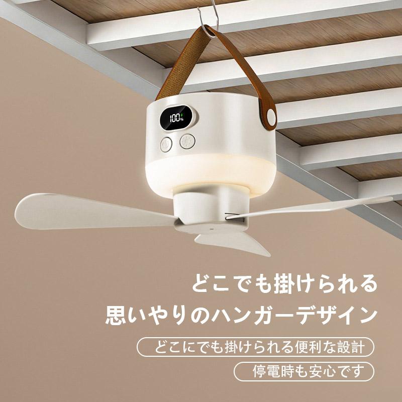 シーリングファン シーリングライト LEDシーリングファンライト ファン