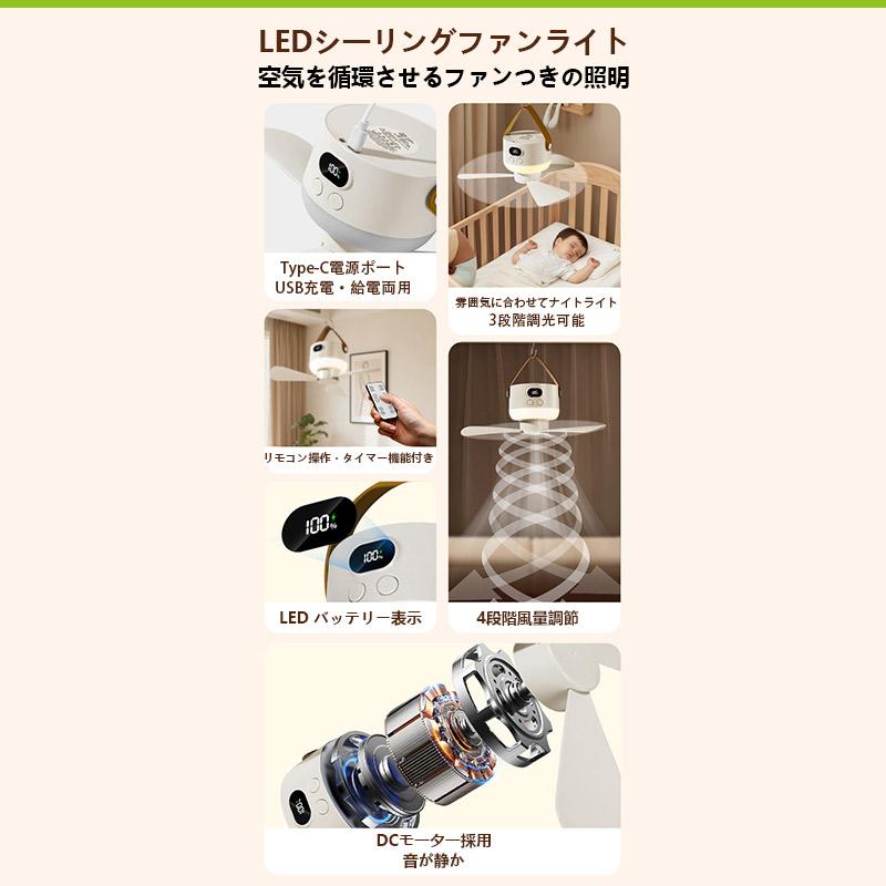 シーリングファン シーリングライト LEDシーリングファンライト ファン