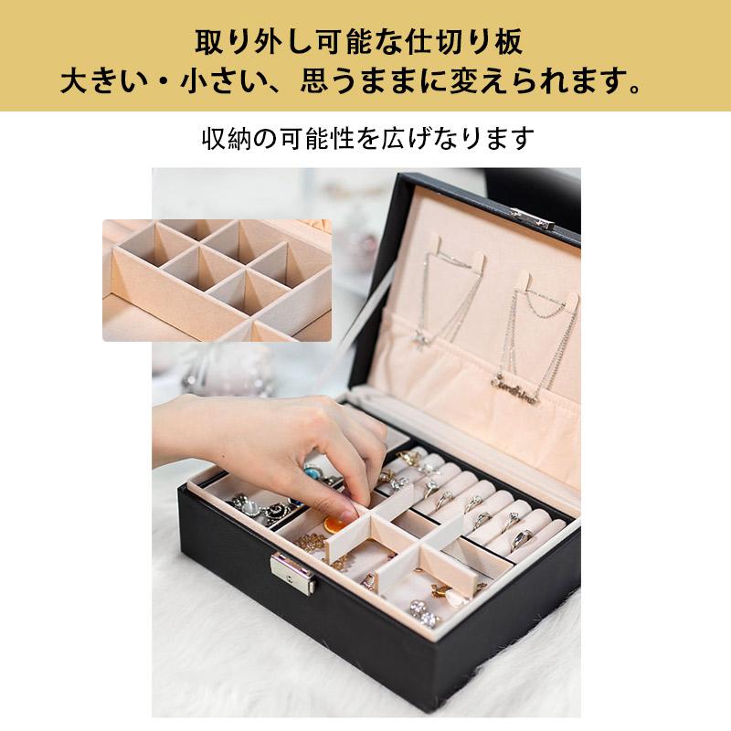 ブラック即納 アクセサリーケース ジュエリーボックス 2段 鍵付き 大