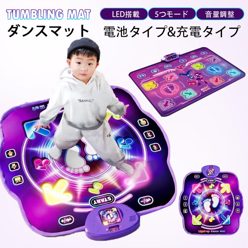 150円off ダンスマット電子ピアノマット 内蔵の音楽とダンスゲーム LED