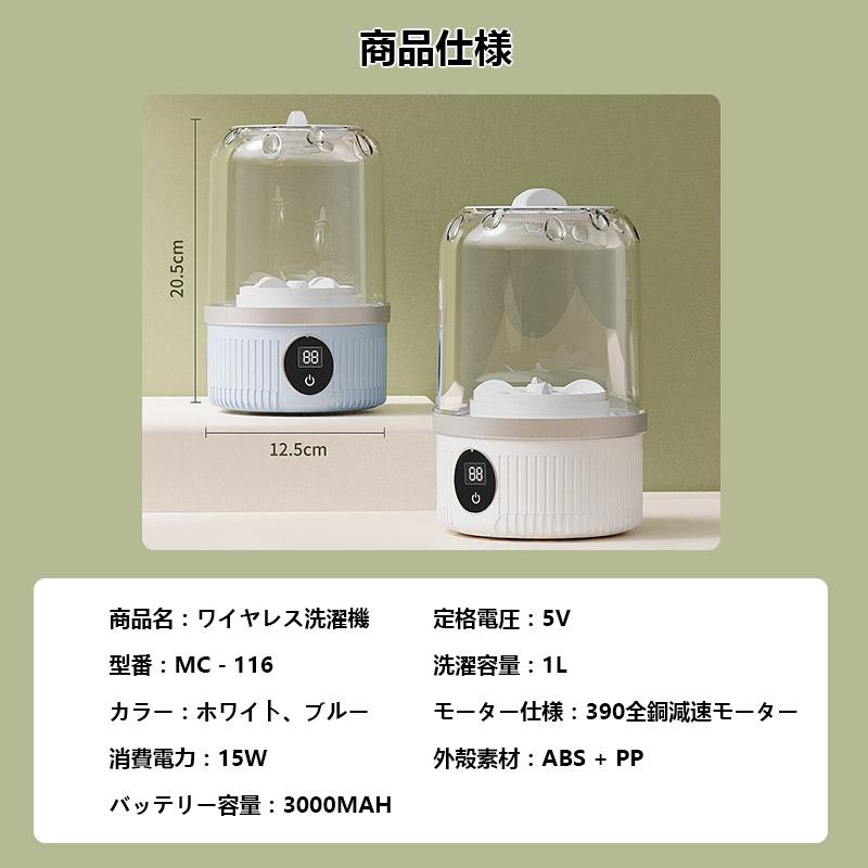 即納 限定ク一ボン150円off 洗濯機 ワイヤレス洗濯機 小型洗濯機