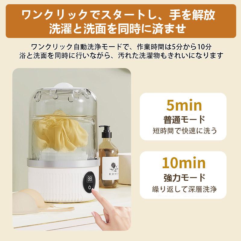 即納 限定ク一ボン150円off 洗濯機 ワイヤレス洗濯機 小型洗濯機