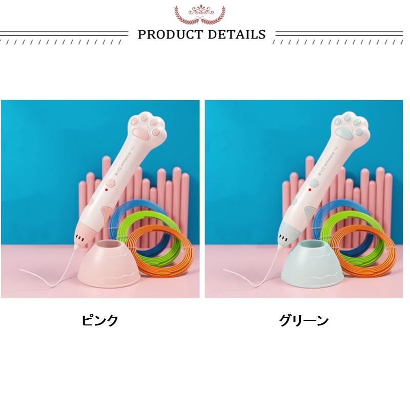 3Dペン 立体絵画 コードレス フィラメント PCL5m×10色 3Dアートペン