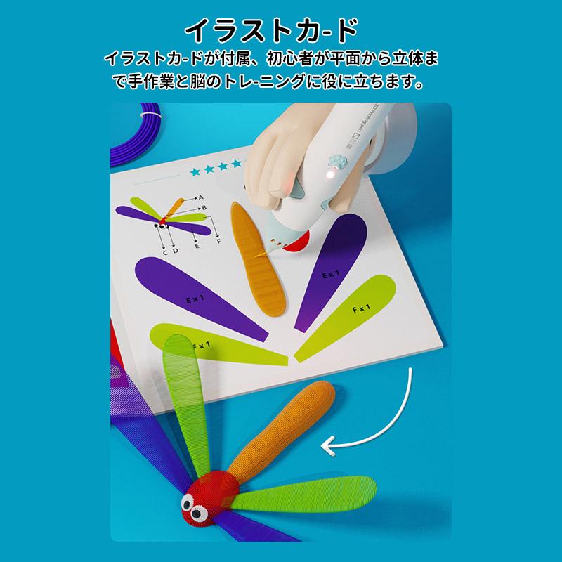 即納 150円off 3Dペン 立体絵画 コードレス フィラメント PCL5m