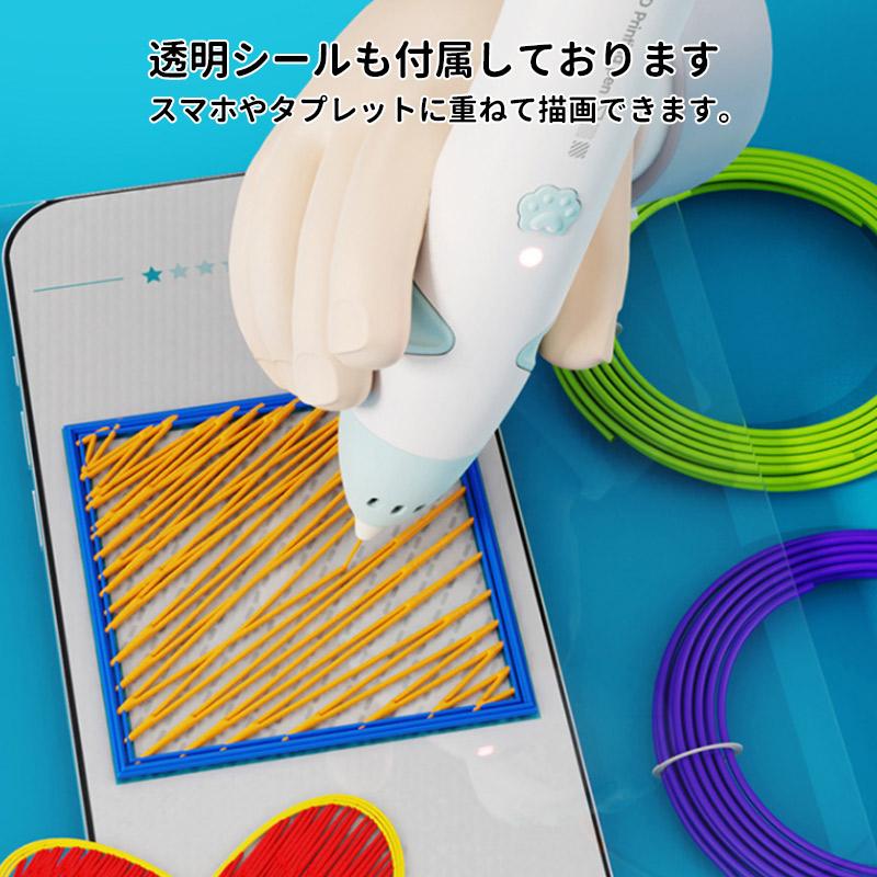 3Dペン 立体絵画 コードレス フィラメント PCL5m×10色 3Dアートペン