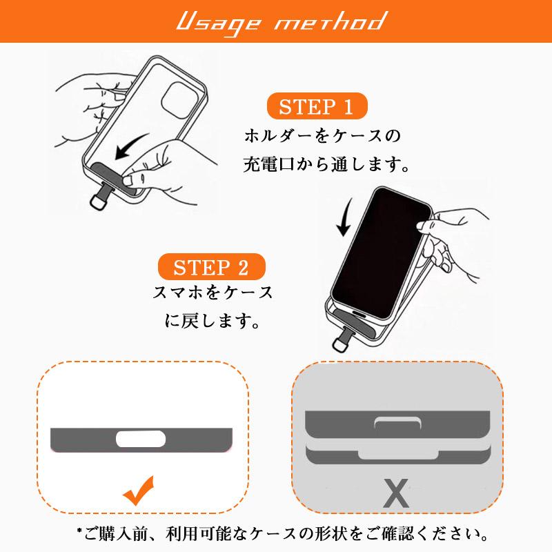 スマホストラップ 斜めがけ 首かけ スマホ ストラップホルダー シート ショルダーストラップ メンズ アイフォン ネックストラップ 落下防止｜toshiya-0912｜08