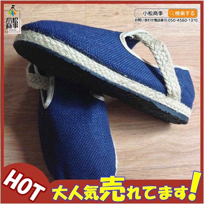 エスパドリーユ 男女兼用 レディース メンズ シューズ ペタンコ 靴 スリッポン 夏シューズ 父の日 現金特価