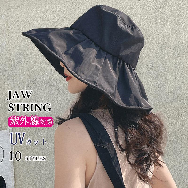 100％UVカット つば広帽子 バケットハット つば広 日よけ 紫外線