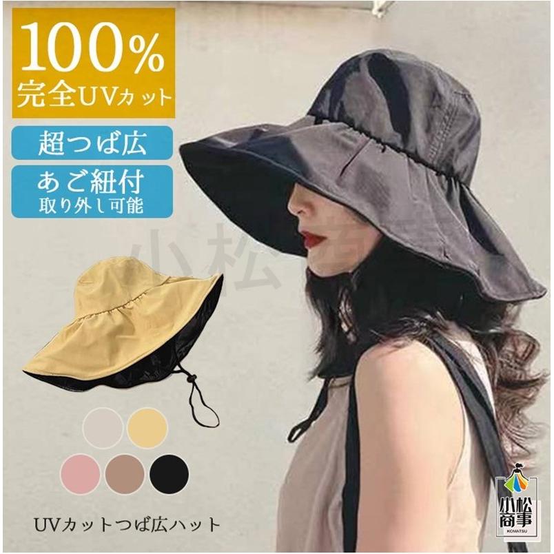 バケットハット クロシェハット 日除け つば広帽子 y2k フェアリーグランジ バケットハット クロシェハット 日除け つば広帽子 y2k