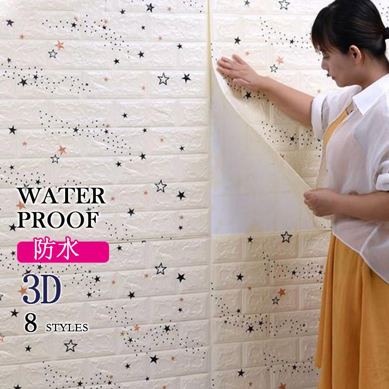 モザイクタイル クッションシート レンガ 壁紙 立体 タイル キッチンシール Diy 3d立体 耐熱 柄 子供部屋 ウォールステッカー 可愛い 防水 人気のクリスマスアイテムがいっぱい