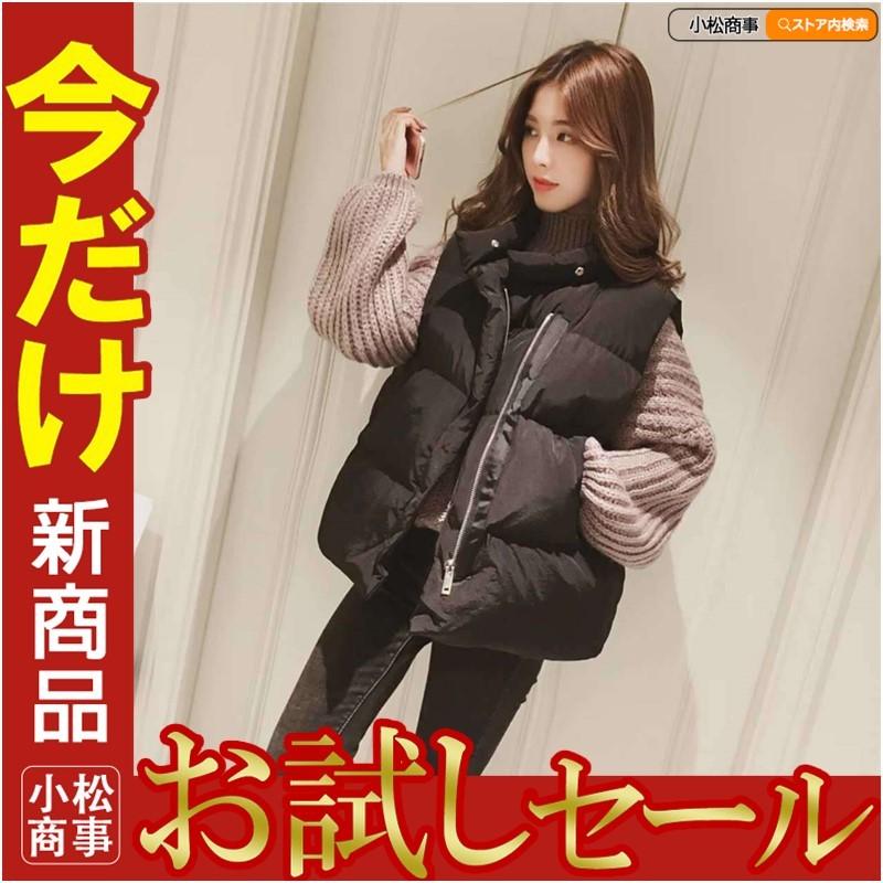 大人気 ベスト ダウンベスト レディース 中棉ベスト 着痩せ ダウンジャケット トップス 秋冬 防寒ベスト 代 30代 40代 アウター おしゃれ 海外ブランド