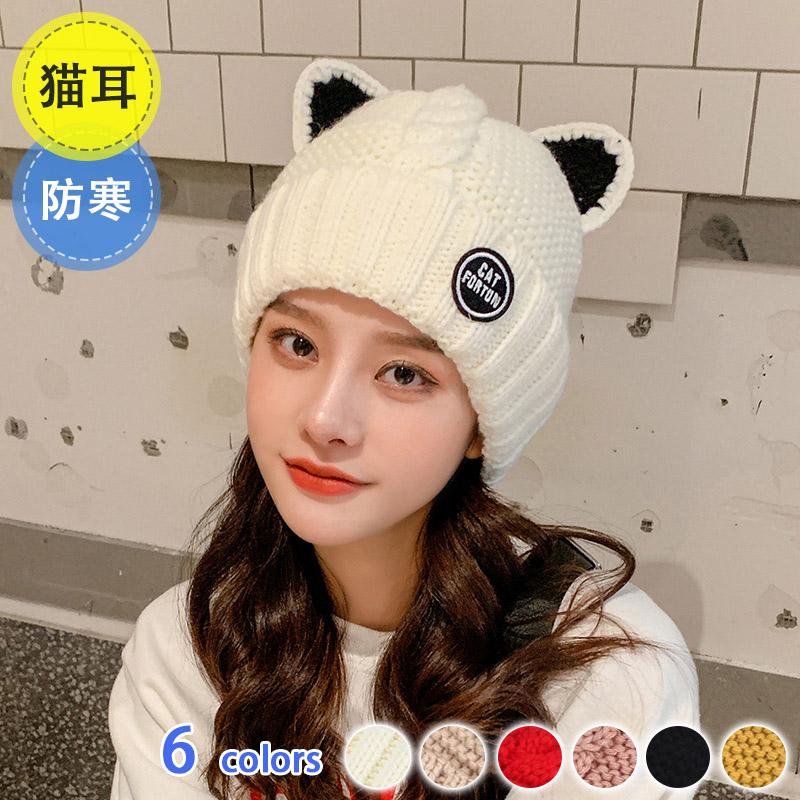 ニット帽 レディース 猫耳 かわいい 帽子 ニット 小顔 秋冬 毛系帽子 裏ボア 暖かい シンプル カジュアル クリスマス おしゃれ 韓国 送料無料 信頼