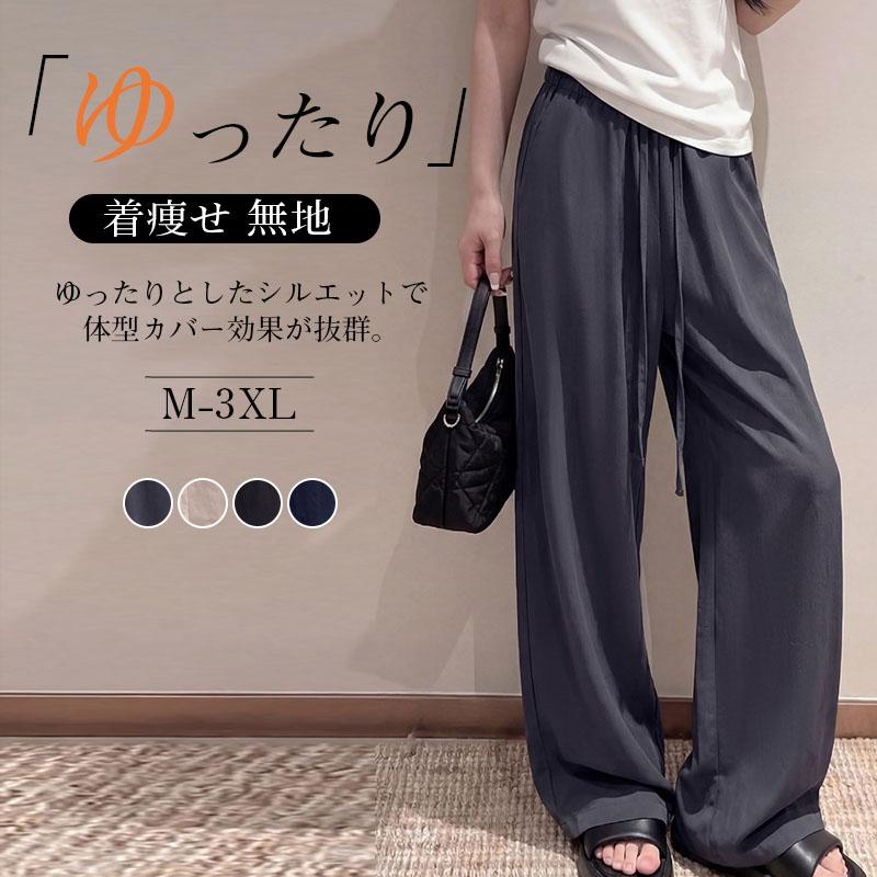 ガウチョパンツ ワイドパンツ レディース スカーチョ スカンツ フレア