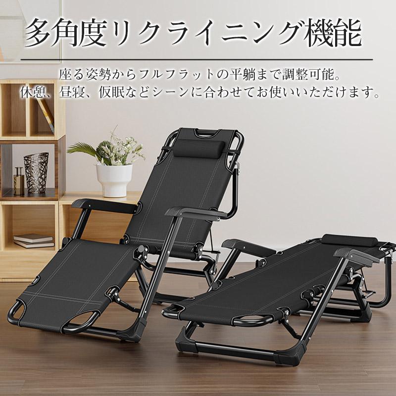 リクライニングチェア 折りたたみ 組立不要 耐荷重160kg 無段階 枕付き