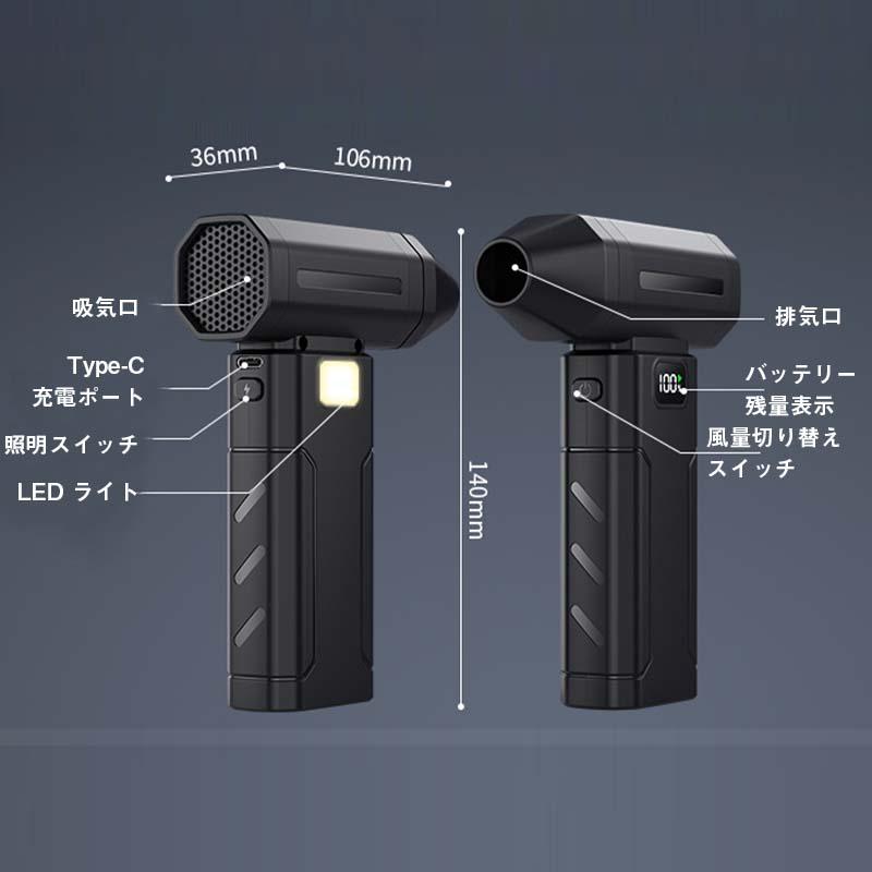 エアダスター 充電式 電動 ブロワー ブロアー 強力 小型 電動エア