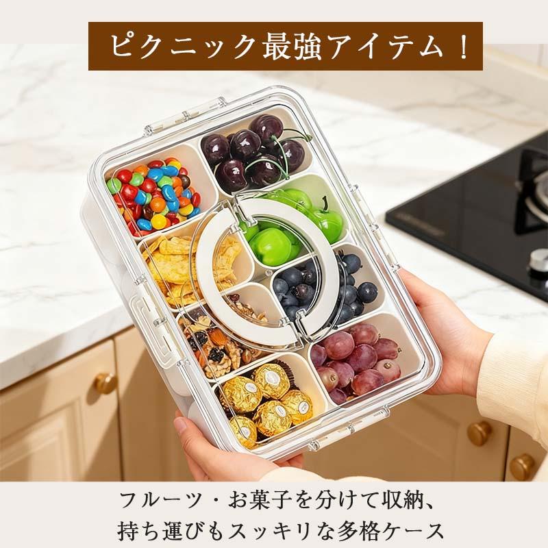 食品保存容器 食品保存ボックス 冷蔵庫収納ケース スナックボックス