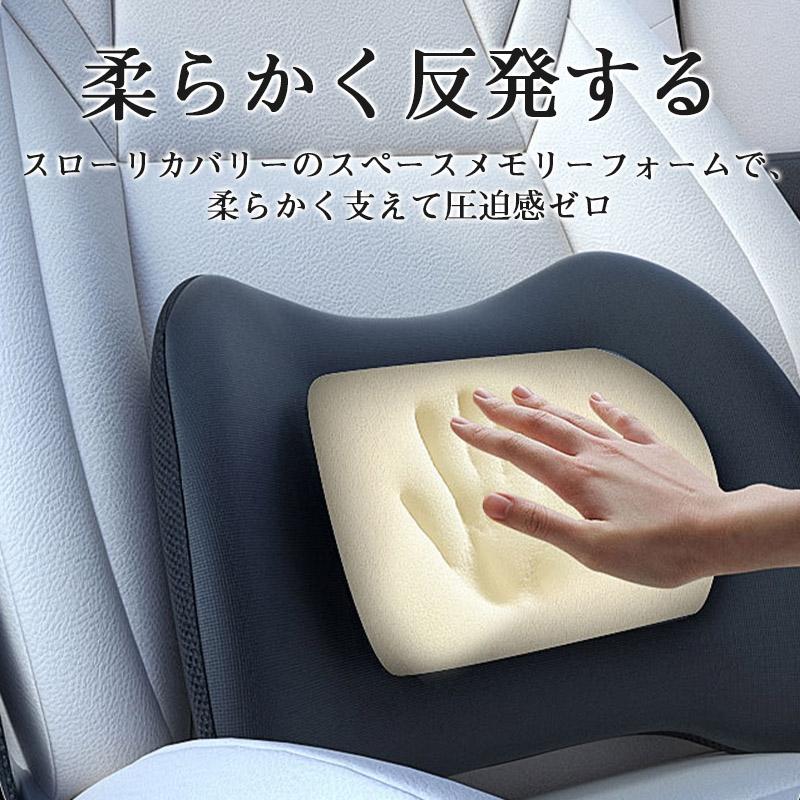 車用 低反発 クッション 腰当てクッション 背当てクッション 車載 腰痛 