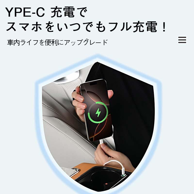 アームレスト コンソールボックス 肘置き USB ポート ドリンクホルダー