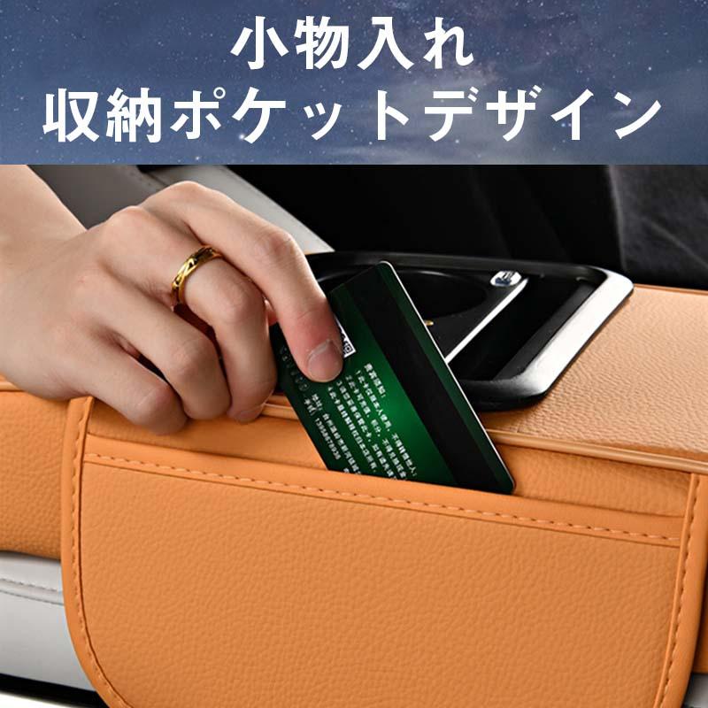 アームレスト コンソールボックス 肘置き USB ポート ドリンクホルダー