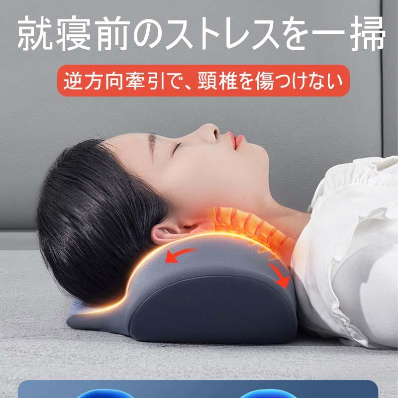 首枕 マッサージ器 ネックピロー 低反発 温熱機能 振動 ケア枕 多機能