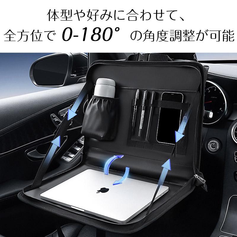 車 テーブル 車載用テーブル 後部座席 運転席 ドリンクホルダー