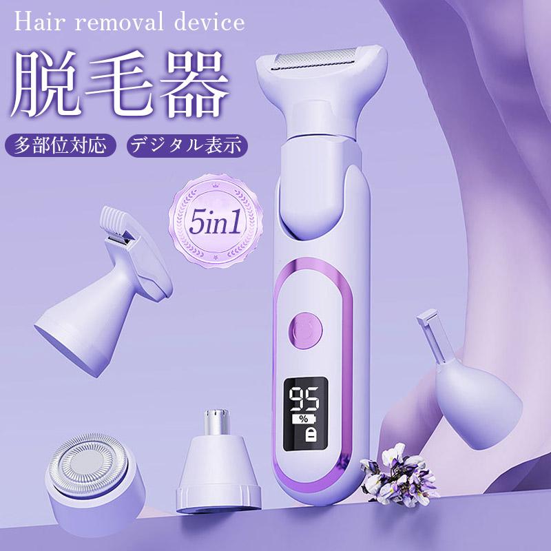 脱毛器 ムダ毛処理 シェーバー 全身 充電式 脇 腕 足 Vゾーン ボディ