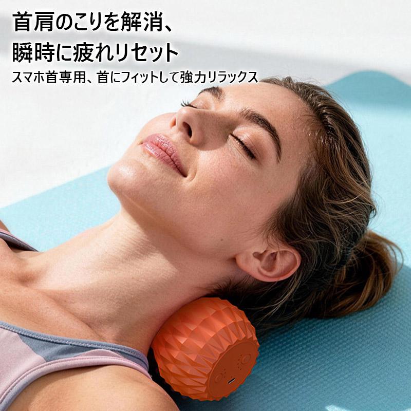 シェイプツインボール マッサージボール 健康 ヨガボール 筋膜リリース