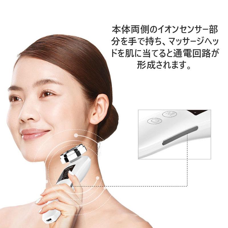 美顔器 ems 多機能 リフトアップ 温熱 目元ケア 毛穴ケア フェイスケア