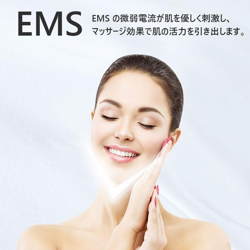 美顔器 ems 多機能 リフトアップ 温熱 目元ケア 毛穴ケア フェイスケア