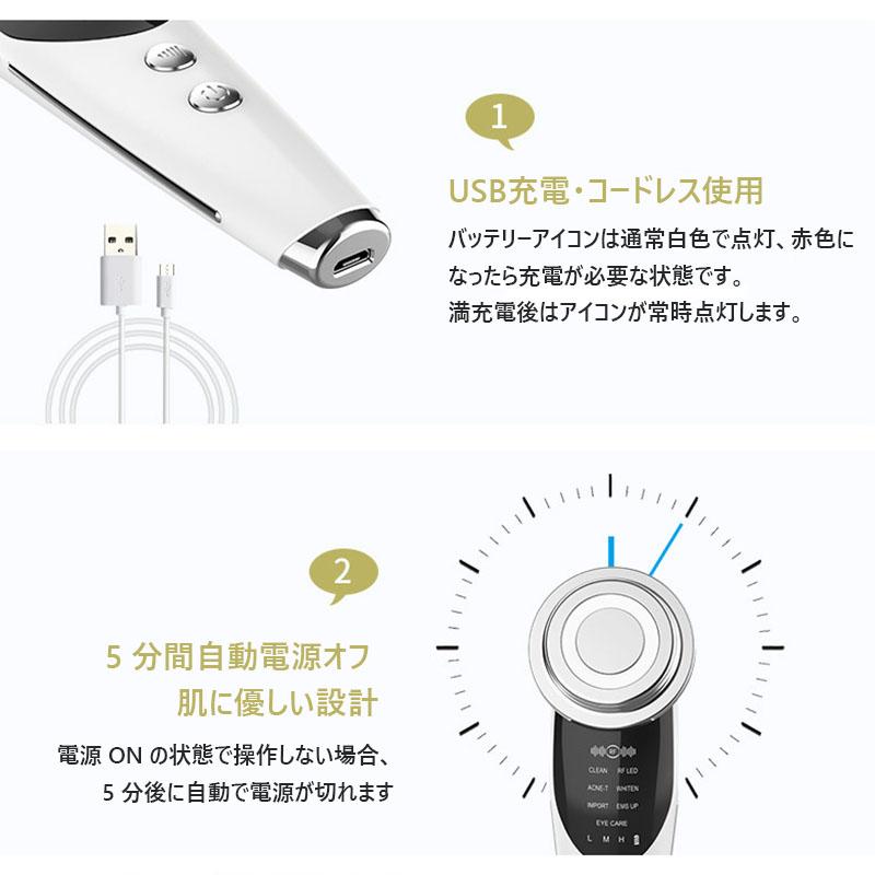 美顔器 ems 多機能 リフトアップ 温熱 目元ケア 毛穴ケア フェイスケア