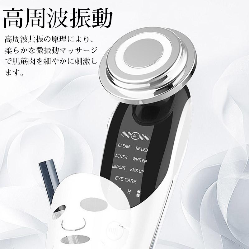 美顔器 ems 多機能 リフトアップ 温熱 目元ケア 毛穴ケア フェイスケア