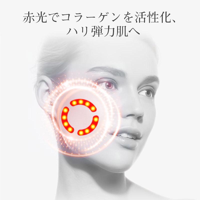 美顔器 ems 多機能 リフトアップ 温熱 目元ケア 毛穴ケア フェイスケア