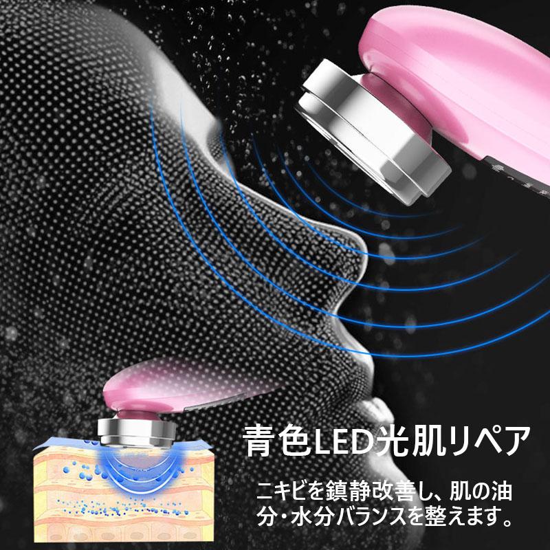 美顔器 ems 多機能 リフトアップ 温熱 目元ケア 毛穴ケア フェイスケア