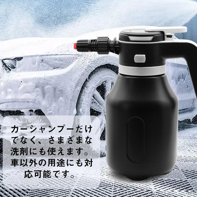 即納／電動式 ハンディ 高圧洗浄機 泡 噴霧器 手動式 泡洗車 2L 洗車