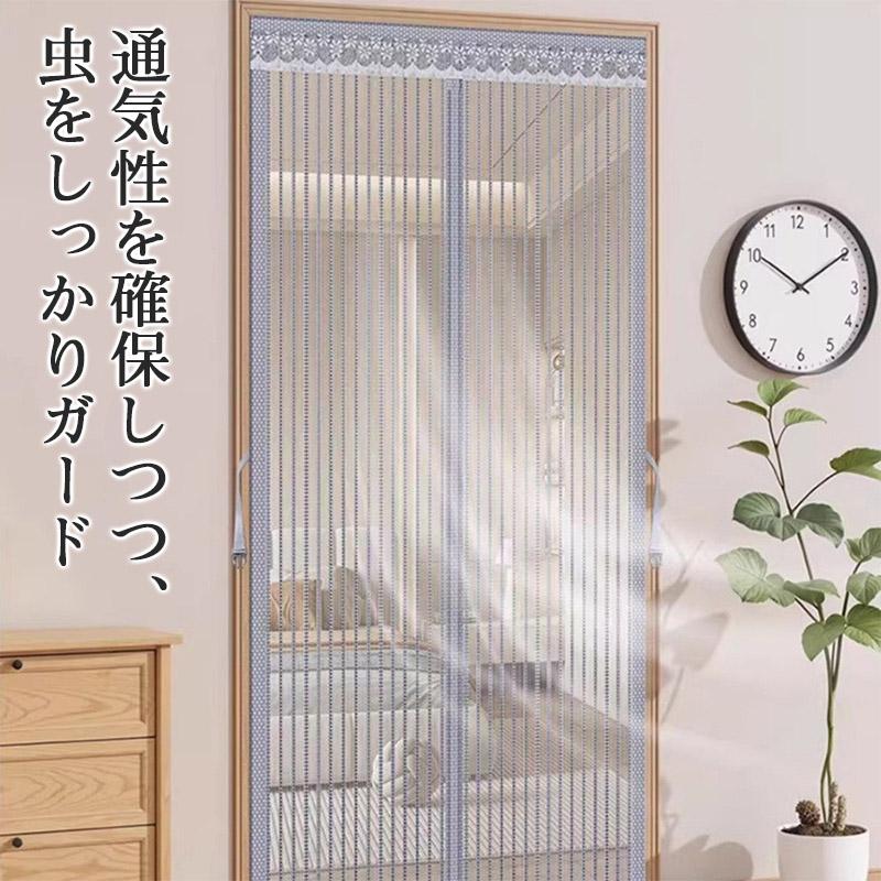 網戸カーテン 玄関網戸 アミ戸カーテン 蚊帳カーテン 蚊帳スクリーン