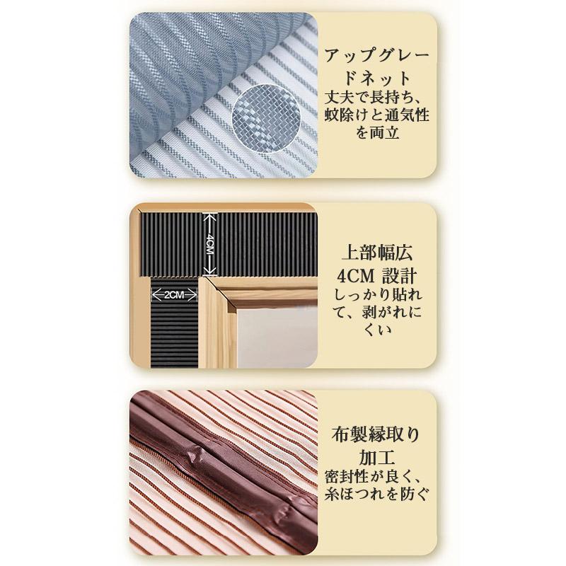 網戸カーテン 玄関網戸 アミ戸カーテン 蚊帳カーテン 蚊帳スクリーン
