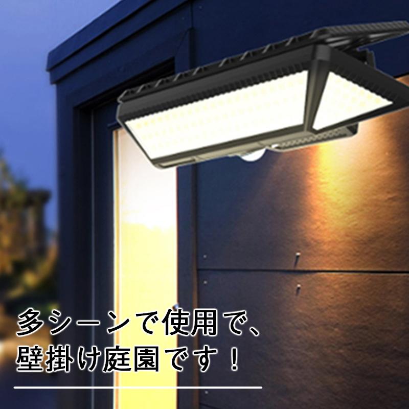 ソーラーライト 屋外 防水 センサーライト ガーデンライト マグネット