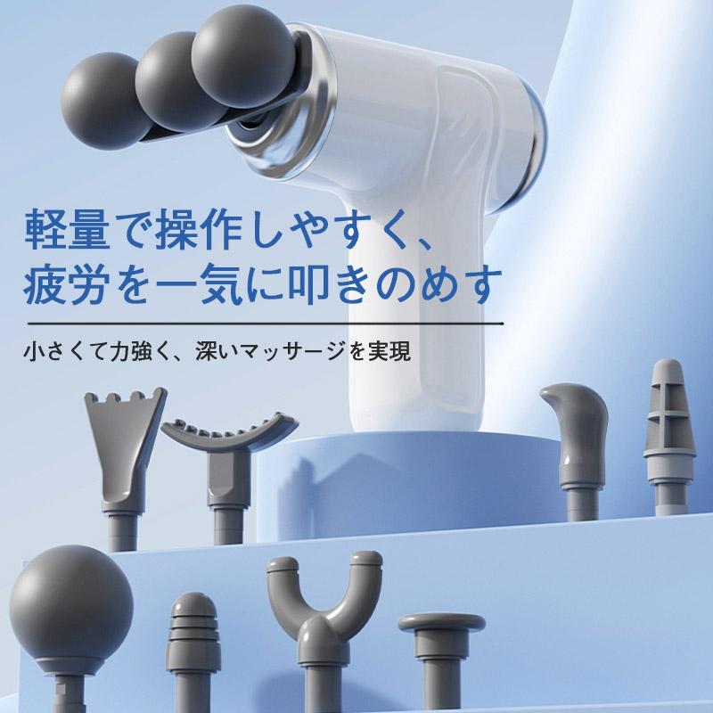 即納／マッサージ器 全身 マッサージガン 軽量 筋膜リリース ガン