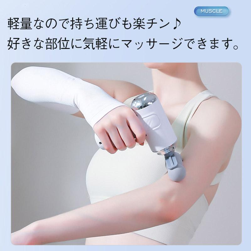 即納／マッサージ器 全身 マッサージガン 軽量 筋膜リリース ガン