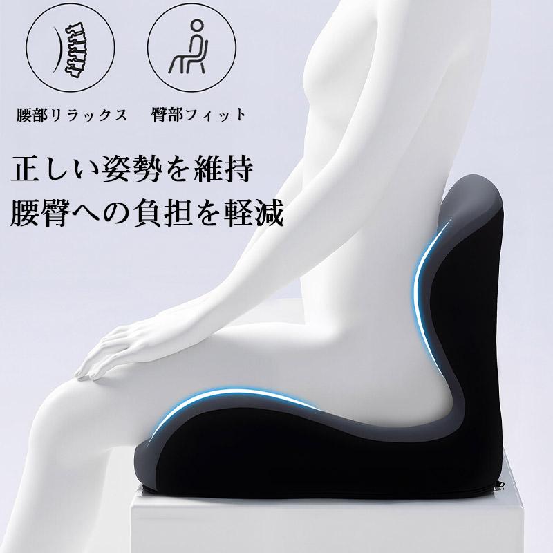 クッション 椅子 低反発 座布団 ジェルクッション 腰痛対策 椅子用