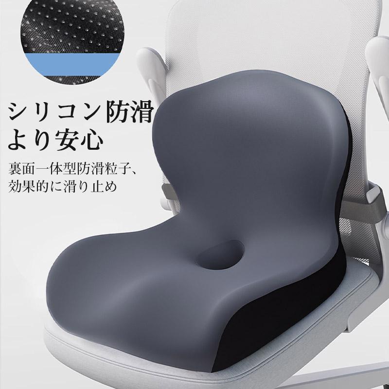 クッション 椅子 低反発 座布団 ジェルクッション 腰痛対策 椅子用