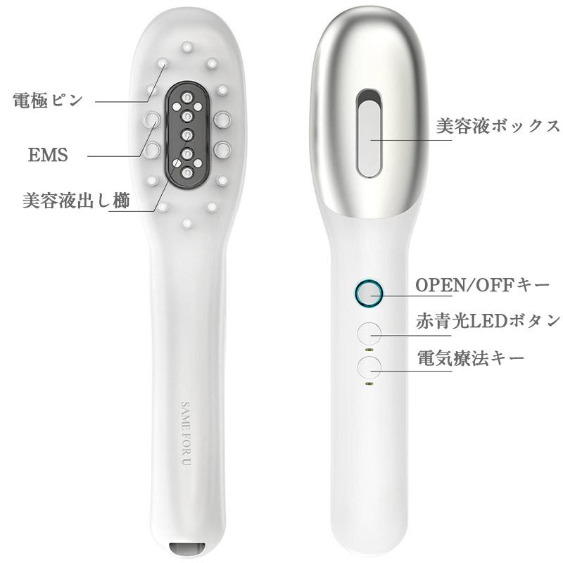 電気ブラシ EMS ブラシ スカルプケア 脱毛防止マッサージ 頭皮3D振動 1