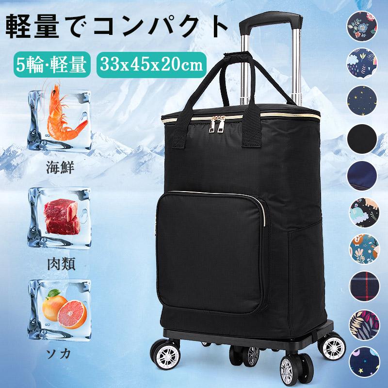 シルバーカー 軽量 男性 女性 買い物カート ショッピングカート 母の日